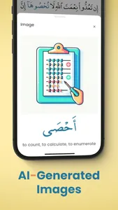 Kalaam - Learn Quranic Arabic screenshot 6