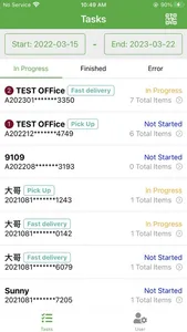 陆牛配货员 screenshot 1