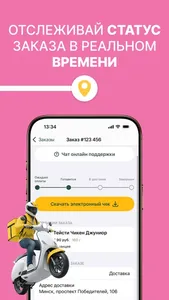 МойМаk.by Food, Drink Delivery screenshot 2