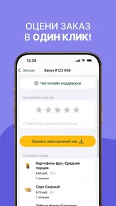 МойМаk.by Food, Drink Delivery screenshot 3