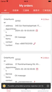 Therapist Apply screenshot 3