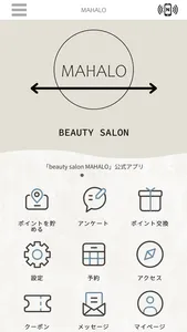 BEAUTY SALON MAHALO　公式アプリ screenshot 0