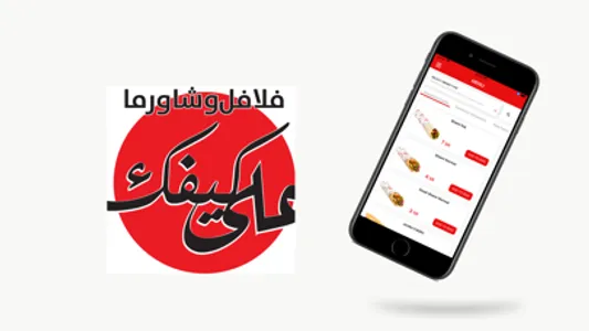 FK Delivery screenshot 0