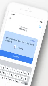 잇터뷰 screenshot 1