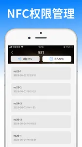 NFC-NFC门禁卡,NFC读卡器 screenshot 3