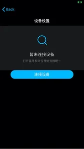 smart solar Go screenshot 6