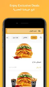 Newyork Fries | نيويورك فرايز screenshot 0