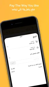 Newyork Fries | نيويورك فرايز screenshot 4