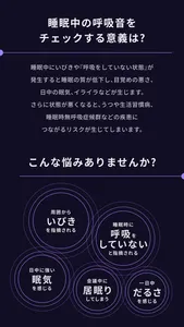 Zzz Meter screenshot 2