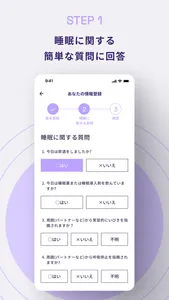Zzz Meter screenshot 3