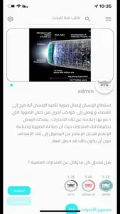 whooper screenshot 1