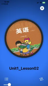 冀教版小学英语（一年级起点）课本点读同步教学辅导 screenshot 4