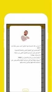 كتكوتي - Katkoty screenshot 4