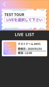 PenLightLink screenshot 1