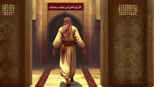 Ramadan Game - Muslim Life 3D screenshot 3