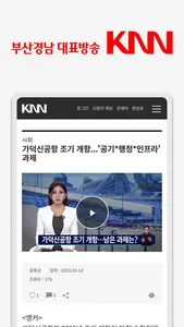 KNN screenshot 4