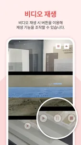 부평역사박물관AR screenshot 9