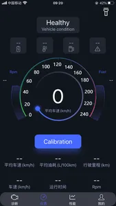 OBD Rayform screenshot 1