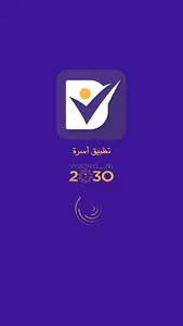 اسره screenshot 0