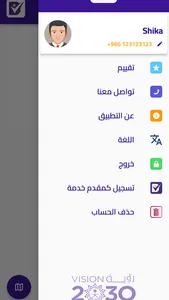 اسره screenshot 3