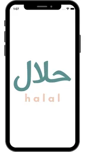 findHalal screenshot 0