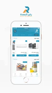 Rukn Alomdah | ركن العمدة screenshot 0