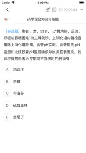 领航教育-专注职业教育的在线学习平台 screenshot 1