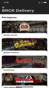 Burger Group screenshot 1