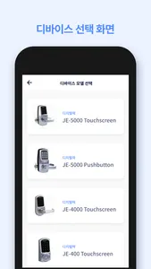 experienSmart screenshot 2