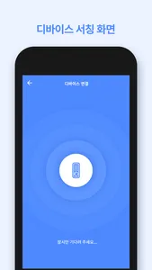experienSmart screenshot 3