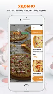 Pizza Dona | Батайск screenshot 1