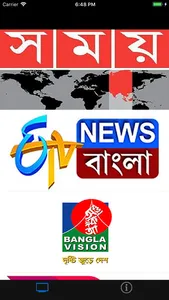 Bangla Television screenshot 0