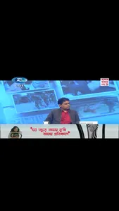 Bangla Television screenshot 1