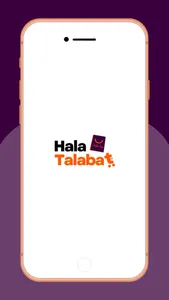 Hala Talabat screenshot 0