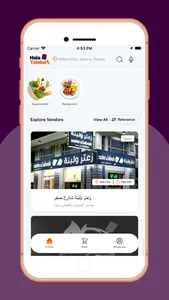 Hala Talabat screenshot 1