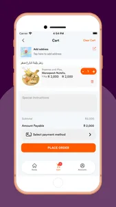 Hala Talabat screenshot 3