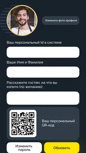 NOCASH AZ screenshot 0