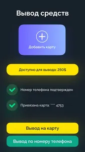 NOCASH AZ screenshot 1