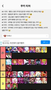 Secret Warehouse screenshot 0