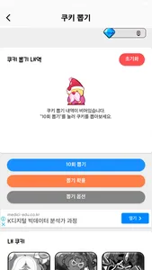 Secret Warehouse screenshot 1