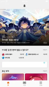 Secret Warehouse screenshot 2