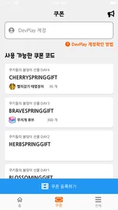 Secret Warehouse screenshot 3