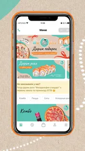 OKTOPIZZA | Доставка еды screenshot 1