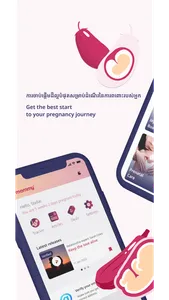 Mommy+ Pregnancy Tracker screenshot 1