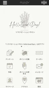 Hello Good Day! screenshot 0