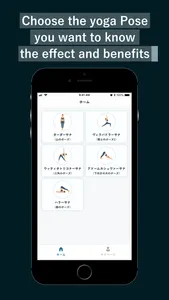 yogaPose AI screenshot 2