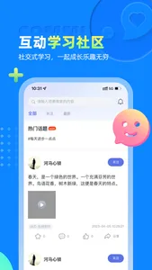 学海方舟教育 screenshot 0