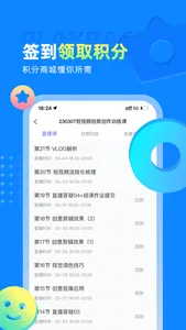 学海方舟教育 screenshot 3