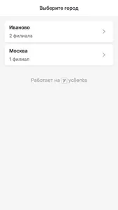 Салоны красоты Professional screenshot 1