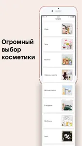 СТИКС.РФ: эфирные масла screenshot 6